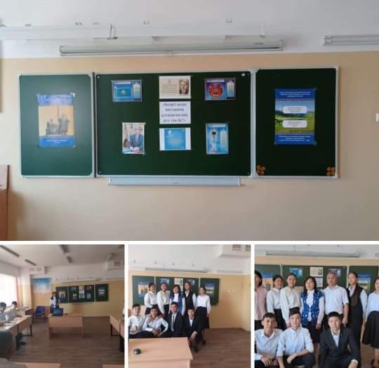 Қазіргі қазақ жастарына ұлтжандылық тән бе?