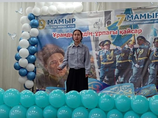 "7 мамыр — Отан қорғаушылар күні"