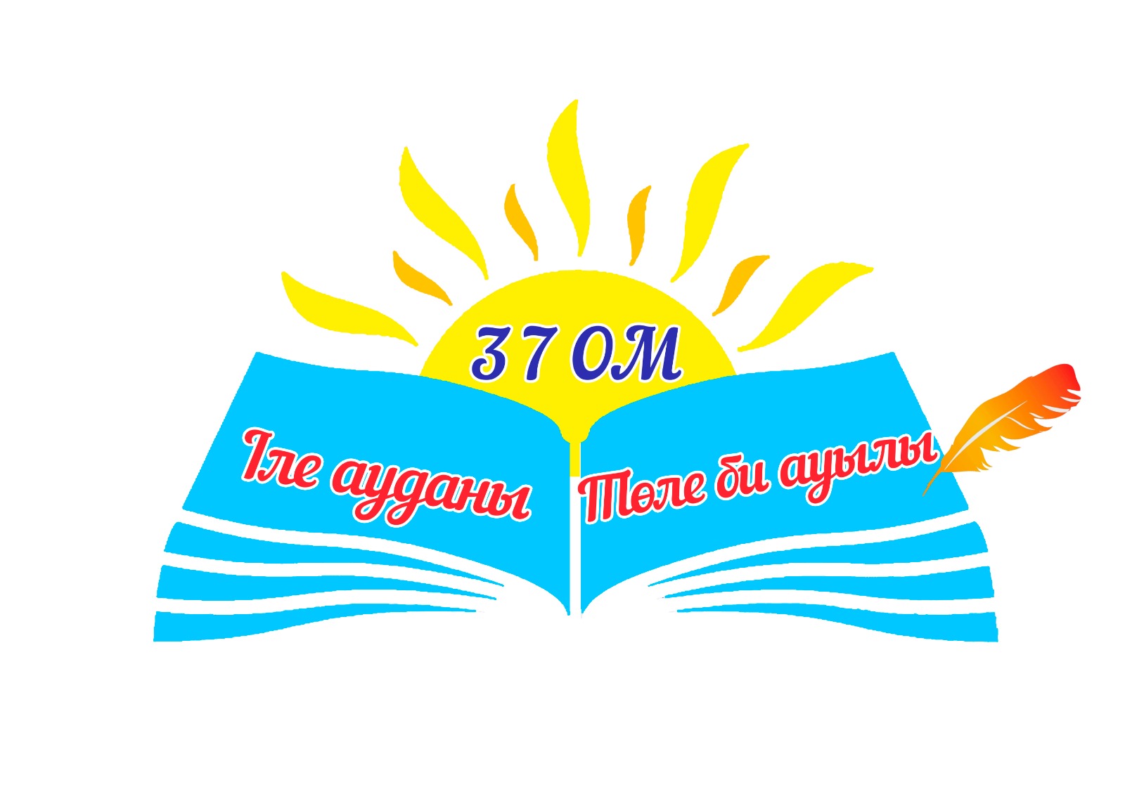 "Оқуға құштар мектеп"жобасы