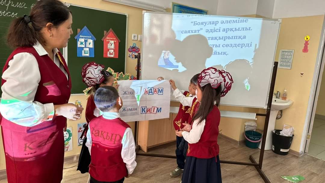 "Ж дыбысы және әрпі" тақырыбында үлгілі сабақ