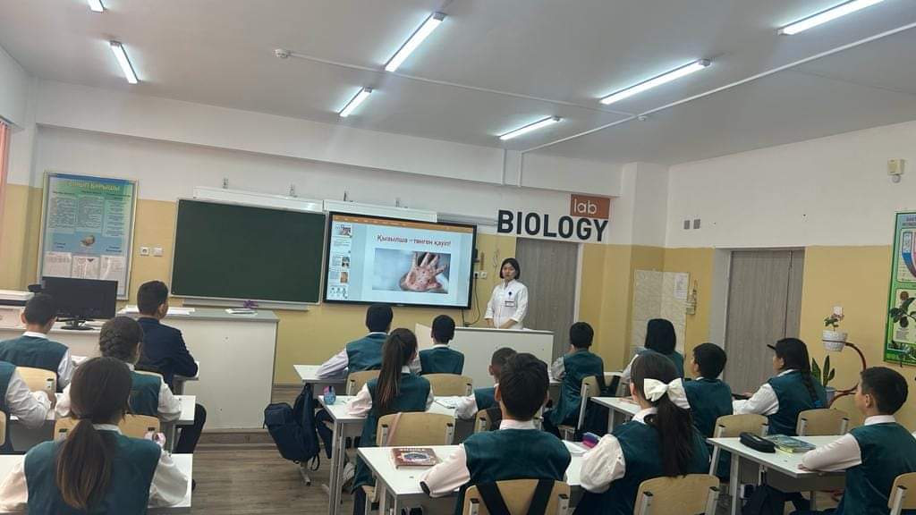 Информация