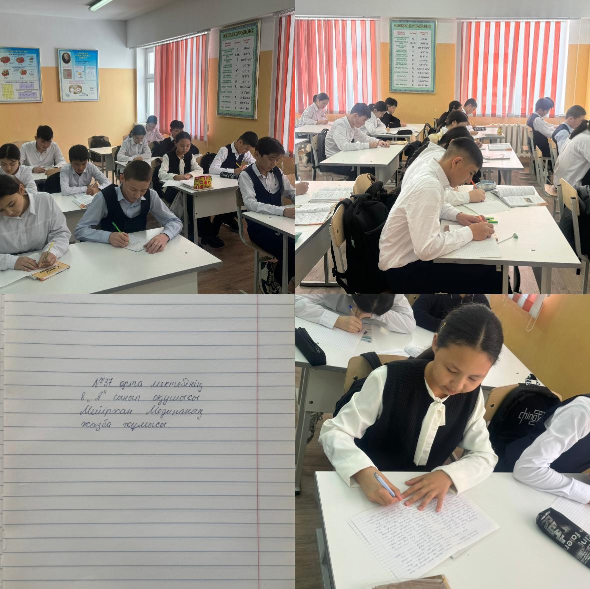 Мектебімізде бүгін “Алғыс айту” күніне орай, 8 сыныптар арасында “Алғыс айту-парызым” атты шығарма байқауы өтті.