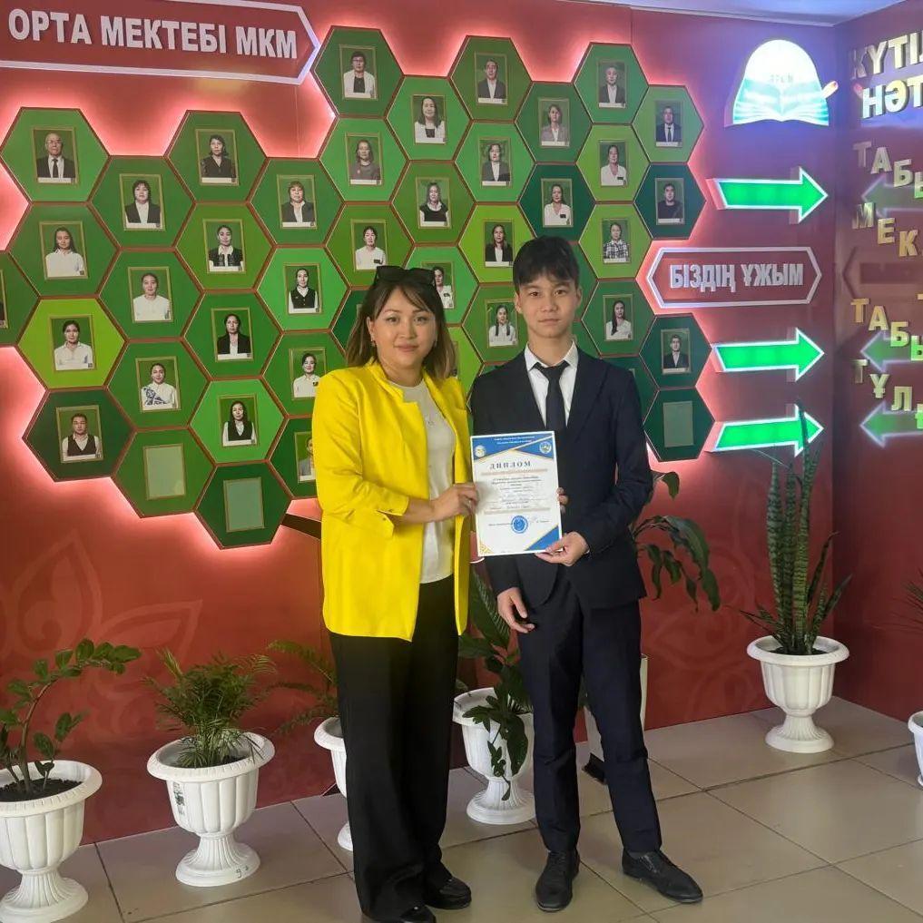 Айбергенов оқуларының аудандық кезеңі