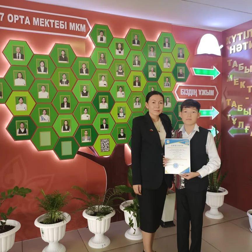 Аудандық М.Мақатаев оқулары