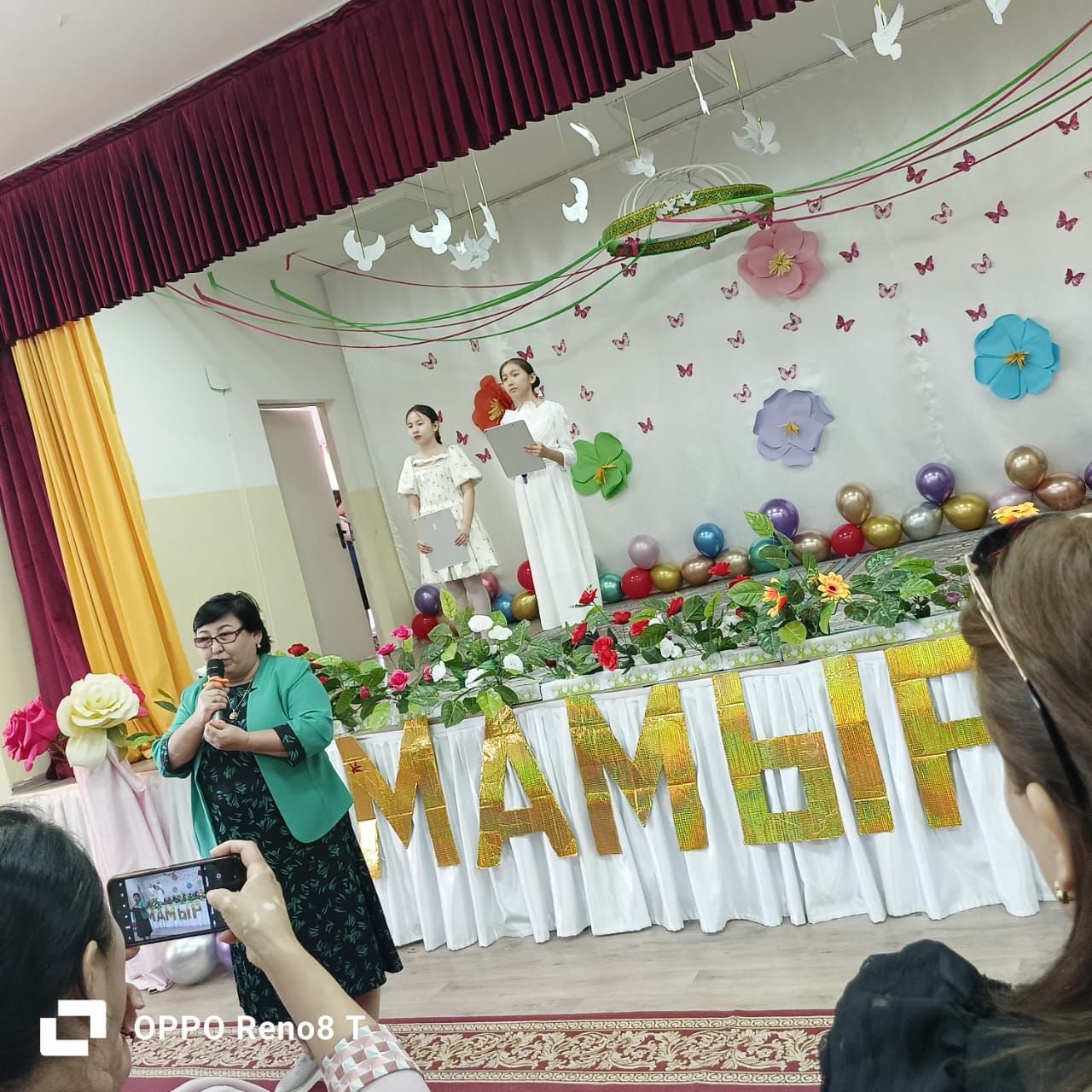 Қазақстан халқының бірлігі күні