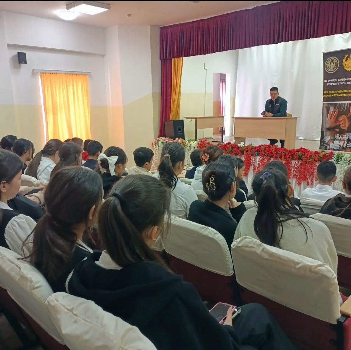 Жастарға патриоттық тәрбие беру