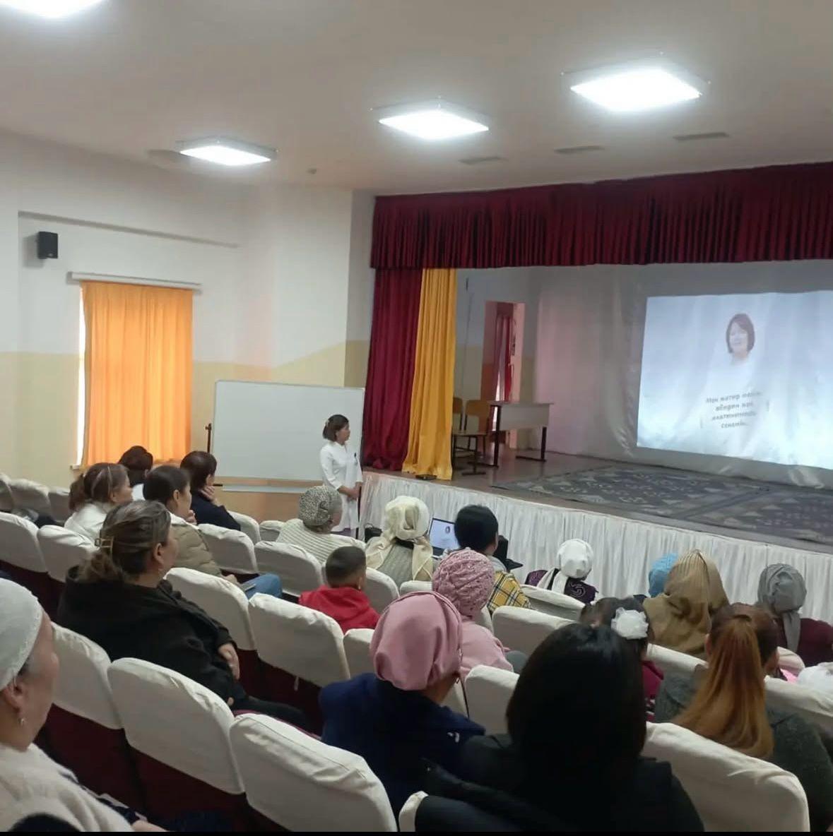 Ата-аналарды педагогикалық қолдау көрсету орталығы» қызметі