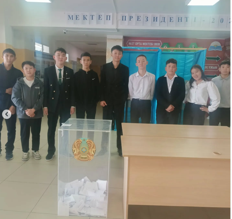 Мектеп Президенті