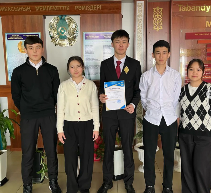 Үздік мектеп парламенті