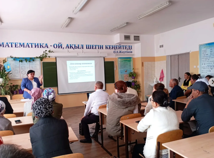 Баланың өмір қауіпсіздігін сақтау