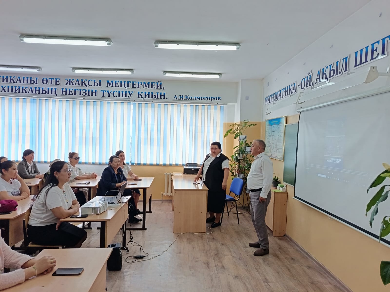 Жазғы демалыстағы балалар қауіпсіздігі» тақырыбындағы ата-аналар жиналысы